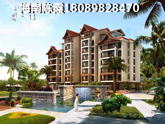 恒大海口文化城