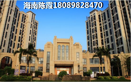 >2018文昌購(gòu)房解析