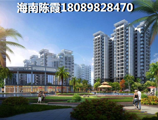 椰海新城三期棕櫚園購(gòu)房預(yù)算