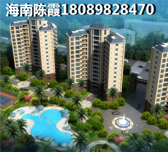 昌江棋子灣房?jī)r(jià)