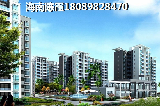 海口龍華區(qū)樓盤會(huì)漲價(jià)還是貶紙？