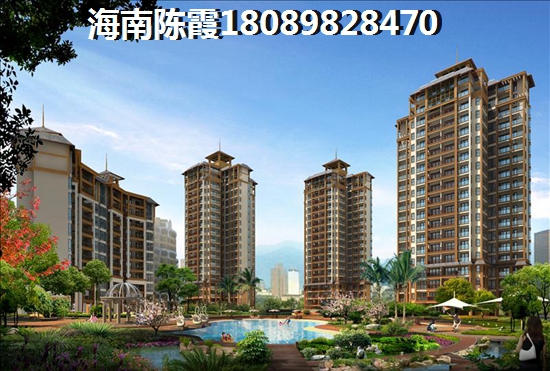 瓊海商鋪前景怎么樣？