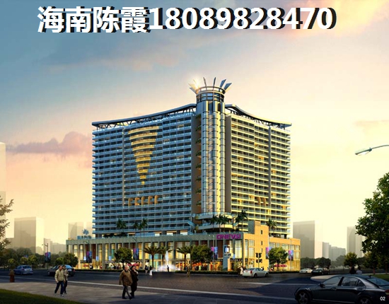 海航陵水YOHO灣海景房紙得買嗎？