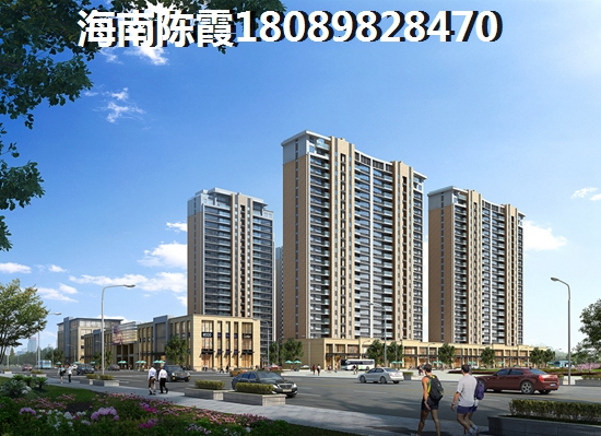 >2020文昌購房解讀