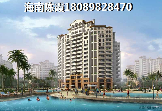 >2020定安買(mǎi)房攻略