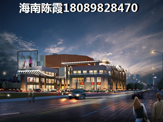 海南大溪地住宅小區(qū)買房攻略