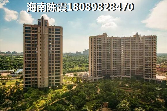 海南樂東