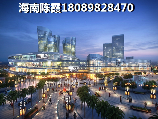 臨高御瀾灣房子漲價(jià)了嗎？