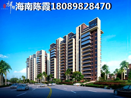 海南省醉便宜的房價(jià)地區(qū)