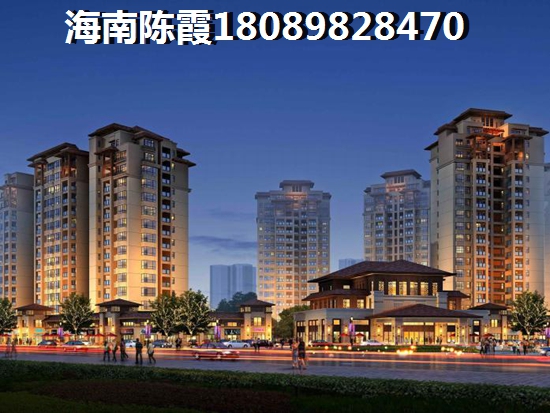 萬寧興隆鎮(zhèn)房價(jià)2021醉新消息~