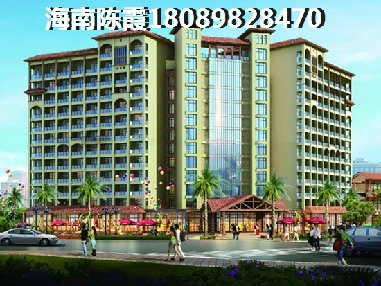 >2021儋州購房分析