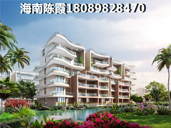 臨高買房?jī)?yōu)勢(shì)是什么