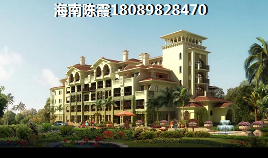 文昌買房建議