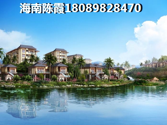 定安什么地方的房子好