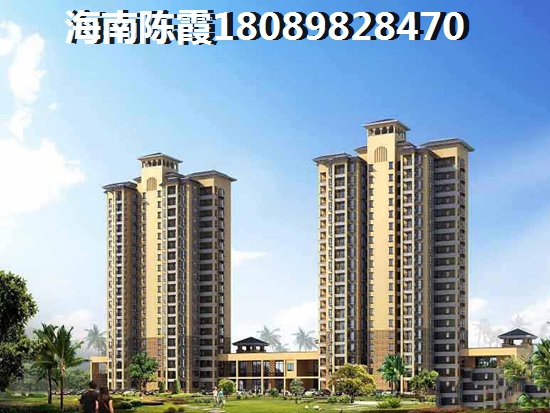 臨高馬裊灣房價為什么低