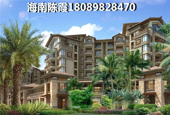 瓊海瓊島椰瀾灣房?jī)r(jià)會(huì)降價(jià)嗎？