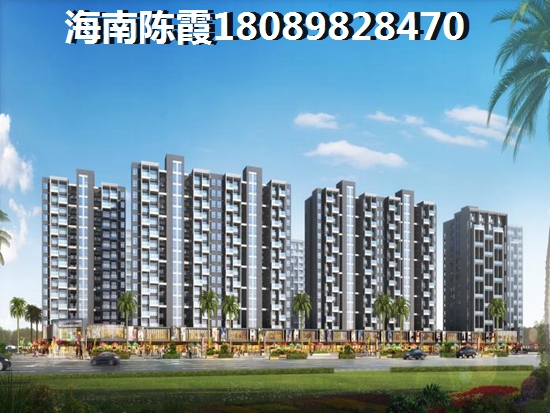 澄邁金螺灣房價2022漲了還是跌了？1