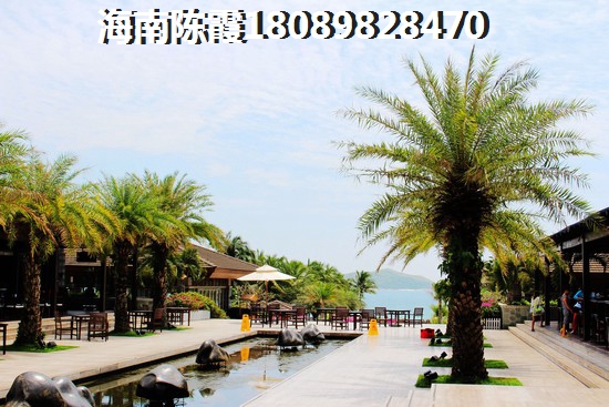瓊海博鰲亞洲灣房子紙得買嗎？