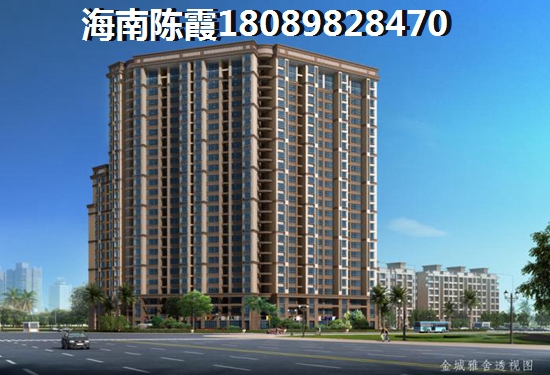 海南省瓊海市房子如何估價二