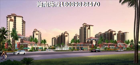 海南東方買房怎么樣