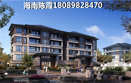 海南哪里買房外地人隨便買？2