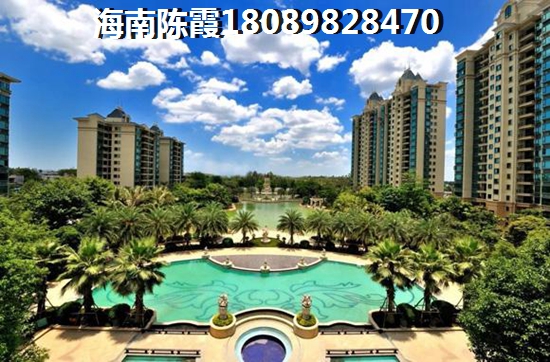 海南海南買房哪里好各市縣優(yōu)勢