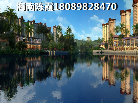 澄邁盈濱半島的房價為什么那么低？3