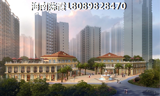 海南文昌房?jī)r(jià)降價(jià)了嗎2