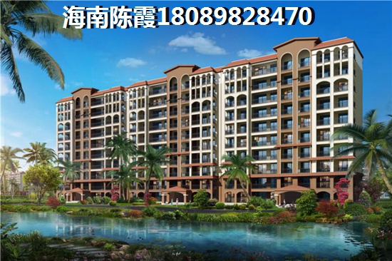 海南購(gòu)房需要什么手續(xù)1