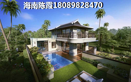 海南海口購買房產(chǎn)價格便宜哪里好？