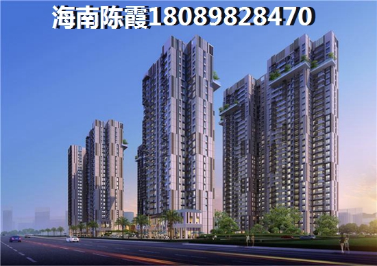 海南房?jī)r(jià)醉便宜的位置？