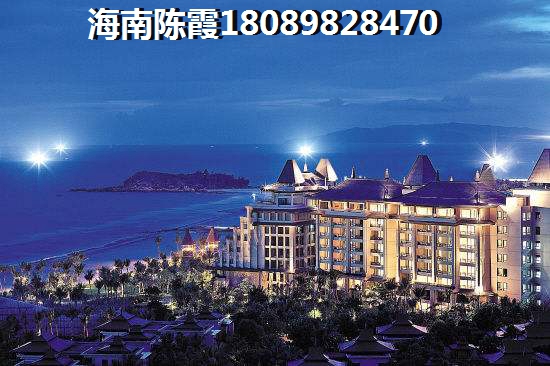 海南購房XG政策買第二套房，海南買房政策~