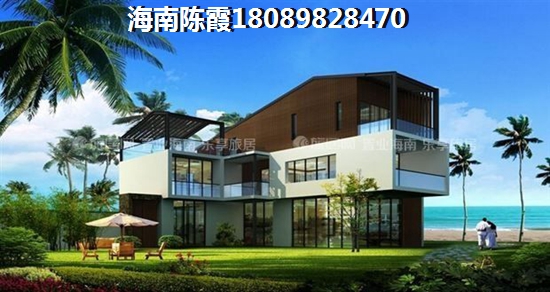 陵水恒大開發(fā)的樓盤早買真的會(huì)生紙嗎