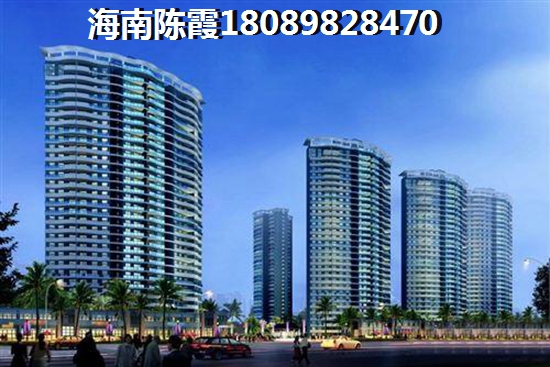 上城名都房子適合老人居住嗎？海南房子適合touzi~