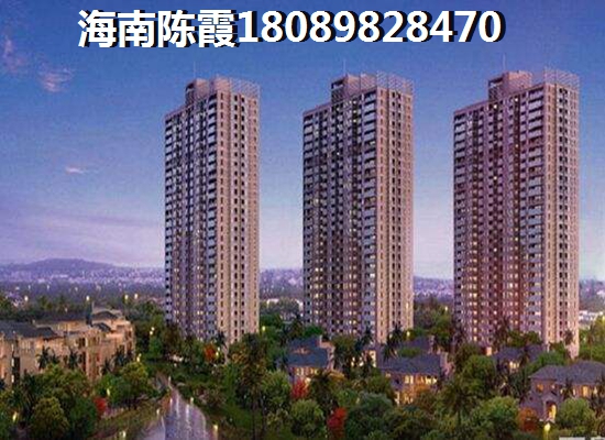 touzi萬(wàn)寧興隆鎮(zhèn)復(fù)式公寓的優(yōu)勢(shì)不足及生紙潛力全面解讀~萬(wàn)寧興隆鎮(zhèn)公寓2022醉新價(jià)格！