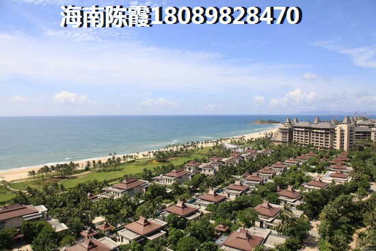 海南怎么買房？海南三亞XG怎么辦？