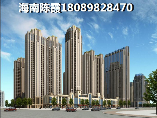 文昌中鐵在海南文昌的房子還能買嗎