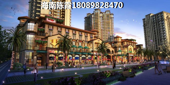 澄邁福山在哪里買房好？一