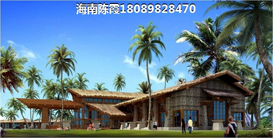 海南買房政策~1