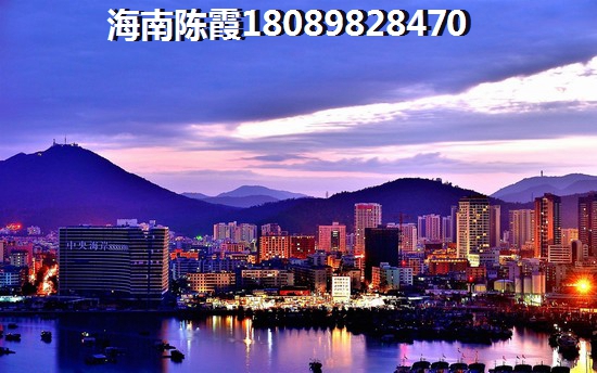海南島定居哪里好？海南自貿(mào)區(qū)買房適不合適？