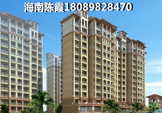 雅居樂在海口有什么樓盤