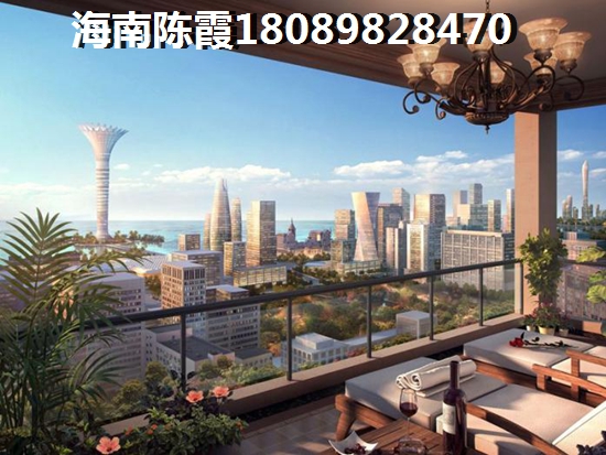 >2022瓊海購(gòu)房分析