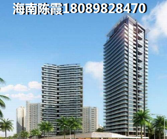 儋州海逸豪庭房價(jià)