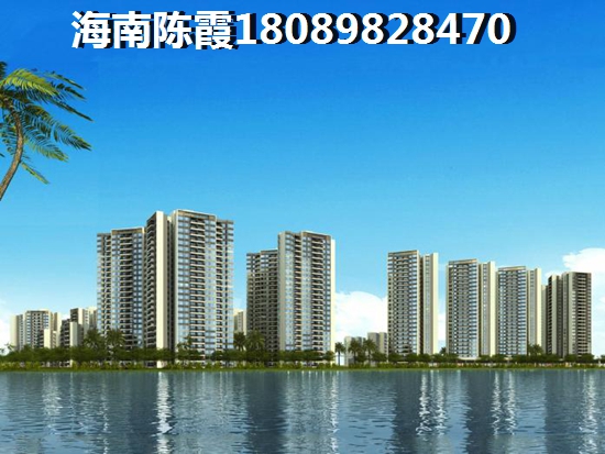 海南哪里的房子適宜買？