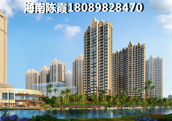 樂(lè)東龍棲灣海景房該不該買~二