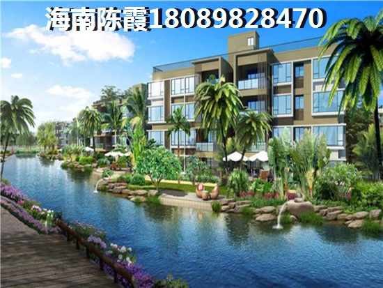 博鰲濱海小鎮(zhèn)房子外地人能嗎？