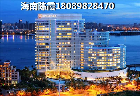 海南?？谑袠潜P還可以買嗎