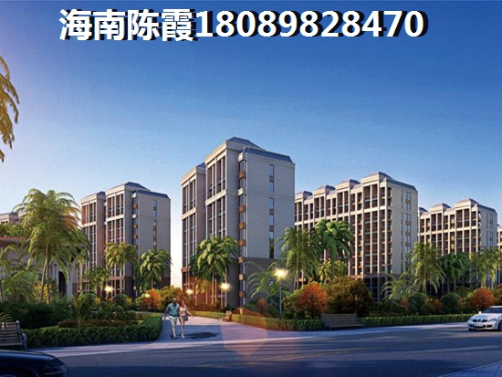 澄邁縣哪里買房子比較好？
