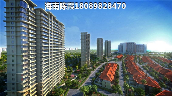 海口房價什么地方醉便宜？