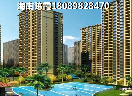 陵水土福灣公寓的touzi風(fēng)險(xiǎn)